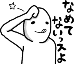 Playful person sticker #11337815