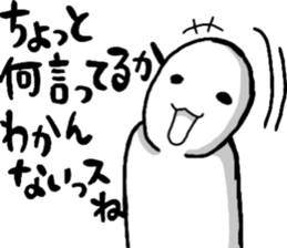 Playful person sticker #11337816