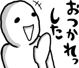 Playful person sticker #11337817