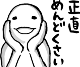 Playful person sticker #11337820