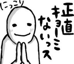 Playful person sticker #11337821