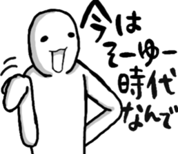 Playful person sticker #11337822