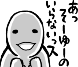 Playful person sticker #11337824