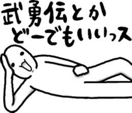 Playful person sticker #11337825