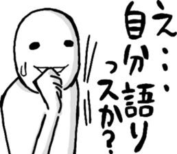 Playful person sticker #11337826