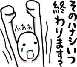 Playful person sticker #11337827