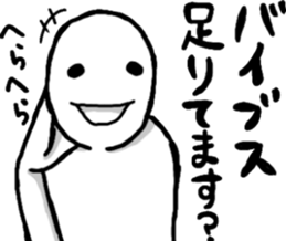 Playful person sticker #11337828