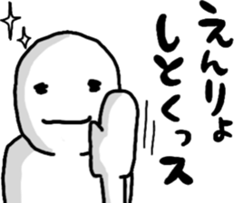 Playful person sticker #11337830