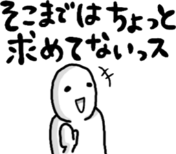 Playful person sticker #11337831