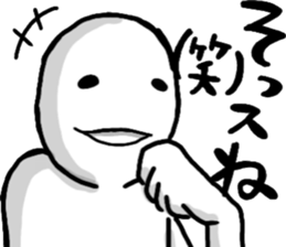 Playful person sticker #11337832