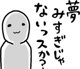 Playful person sticker #11337834