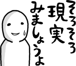 Playful person sticker #11337835