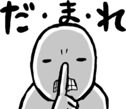 Playful person sticker #11337838