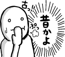 Playful person sticker #11337839