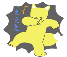 KON-chan sticker #11337921