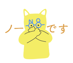 KON-chan sticker #11337929