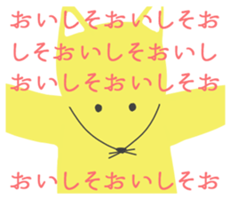 KON-chan sticker #11337932