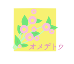 KON-chan sticker #11337934