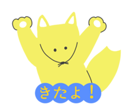 KON-chan sticker #11337941