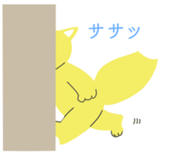 KON-chan sticker #11337942