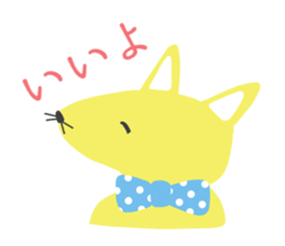 KON-chan sticker #11337945