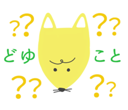 KON-chan sticker #11337958