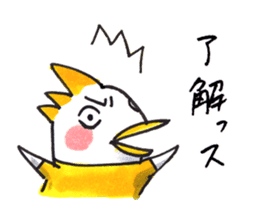 NONO STAMP sticker #11337963