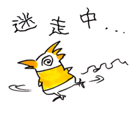 NONO STAMP sticker #11337968