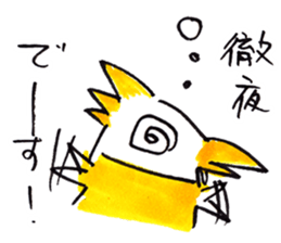 NONO STAMP sticker #11337969