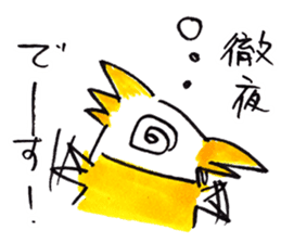 NONO STAMP sticker #11337969