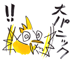 NONO STAMP sticker #11337970