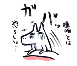 NONO STAMP sticker #11337972