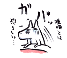 NONO STAMP sticker #11337972