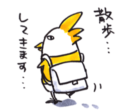 NONO STAMP sticker #11337975