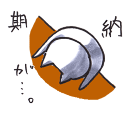 NONO STAMP sticker #11337978