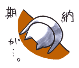 NONO STAMP sticker #11337978