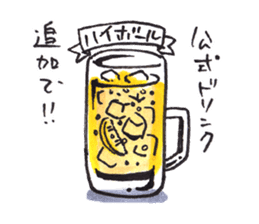 NONO STAMP sticker #11337983