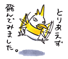 NONO STAMP sticker #11337989