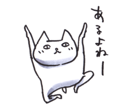 NONO STAMP sticker #11337994