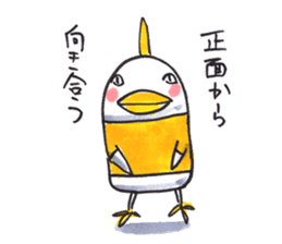 NONO STAMP sticker #11337997