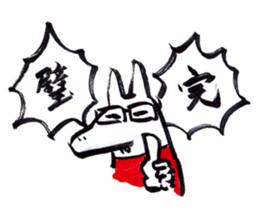 NONO STAMP sticker #11337998