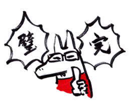 NONO STAMP sticker #11337998