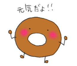 Donutkun4 (Lovers) sticker #11338054