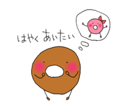 Donutkun4 (Lovers) sticker #11338071