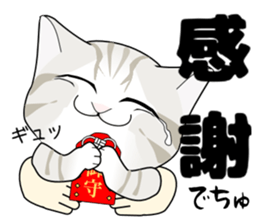 A Kitten 3 sticker #11338201