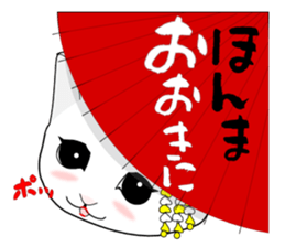 A Kitten 3 sticker #11338204