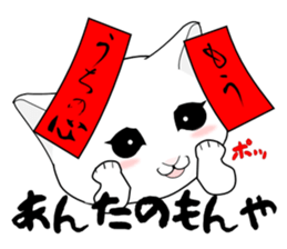 A Kitten 3 sticker #11338205