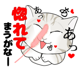 A Kitten 3 sticker #11338209