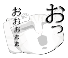 A Kitten 3 sticker #11338213