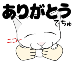 A Kitten 3 sticker #11338223